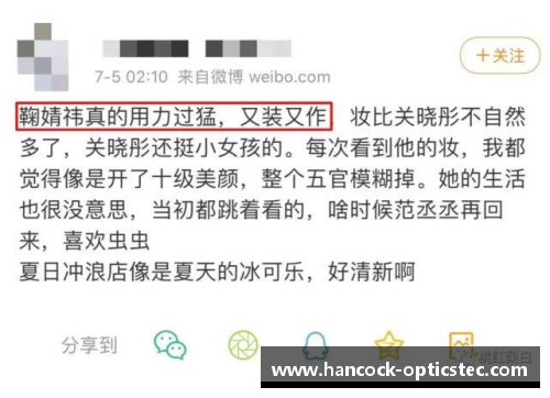 体育明星素质亟待提升：令人担忧的现实与挑战