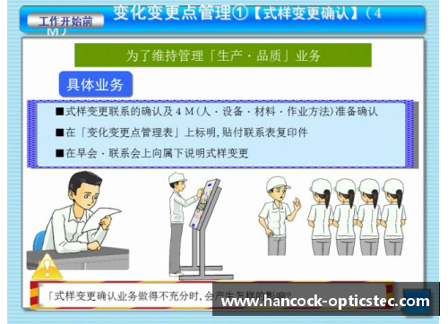 体育明星在公共场所的行为规范与社会秩序影响分析