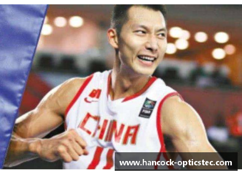 易建联：从篮球场到国际舞台的中国传奇巨星