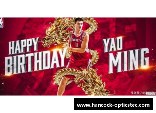 体育明星生日祝福合集：致敬运动英雄的一年一度庆典