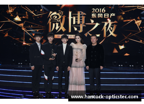 微博之夜体育明星奖项揭晓 奥运冠军及明星运动员齐聚一堂