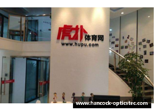 体育明星代言广告策略探讨：以虎扑为中心的成功案例分析