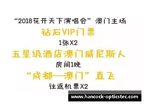 体育明星赚得快：揭秘如何用运动事业积累财富