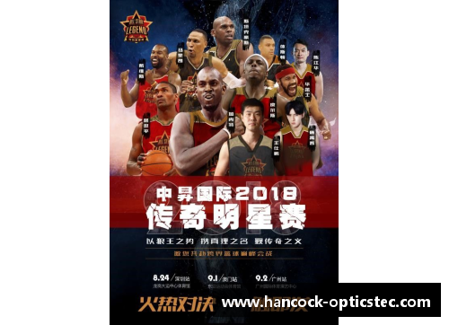 现役体育明星的传奇故事与辉煌时刻揭晓