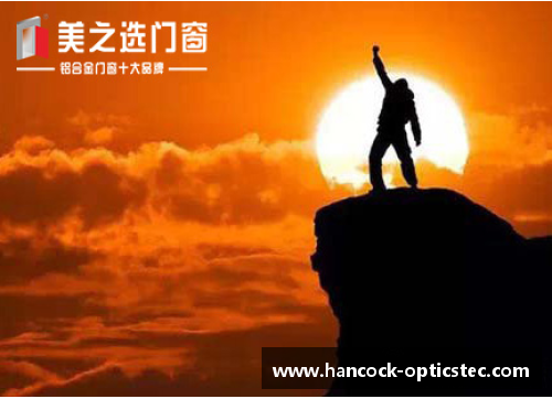超越自我的力量：体育明星的励志名言与奋斗故事