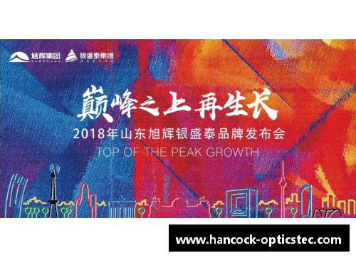 体育明星与学员携手成长的感人故事：从拼搏到成功的心路历程