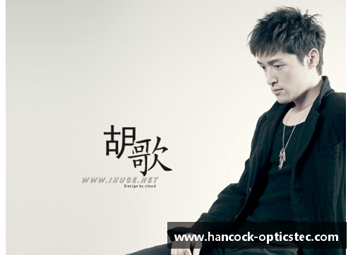 如何实现心愿成为体育明星的终极攻略与计划