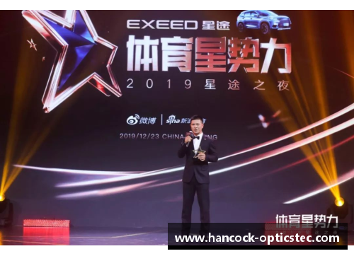 体育明星海外定居的传奇人生与影响力探索