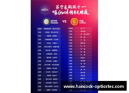 吉林省杰出体育明星榜单揭晓展现体育精神与奋斗传奇